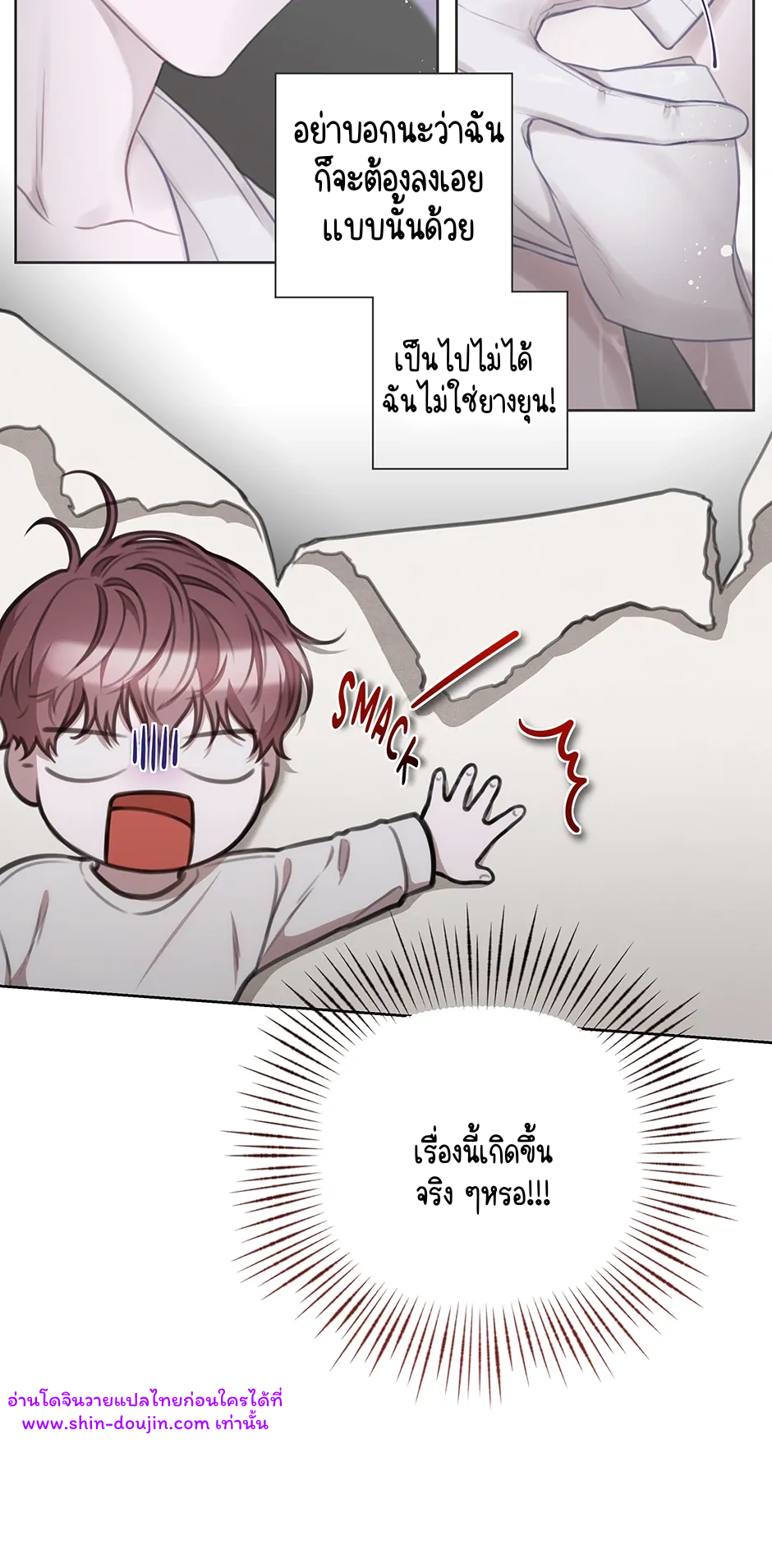 Secretary Jin’s Confinement Journal EP 25